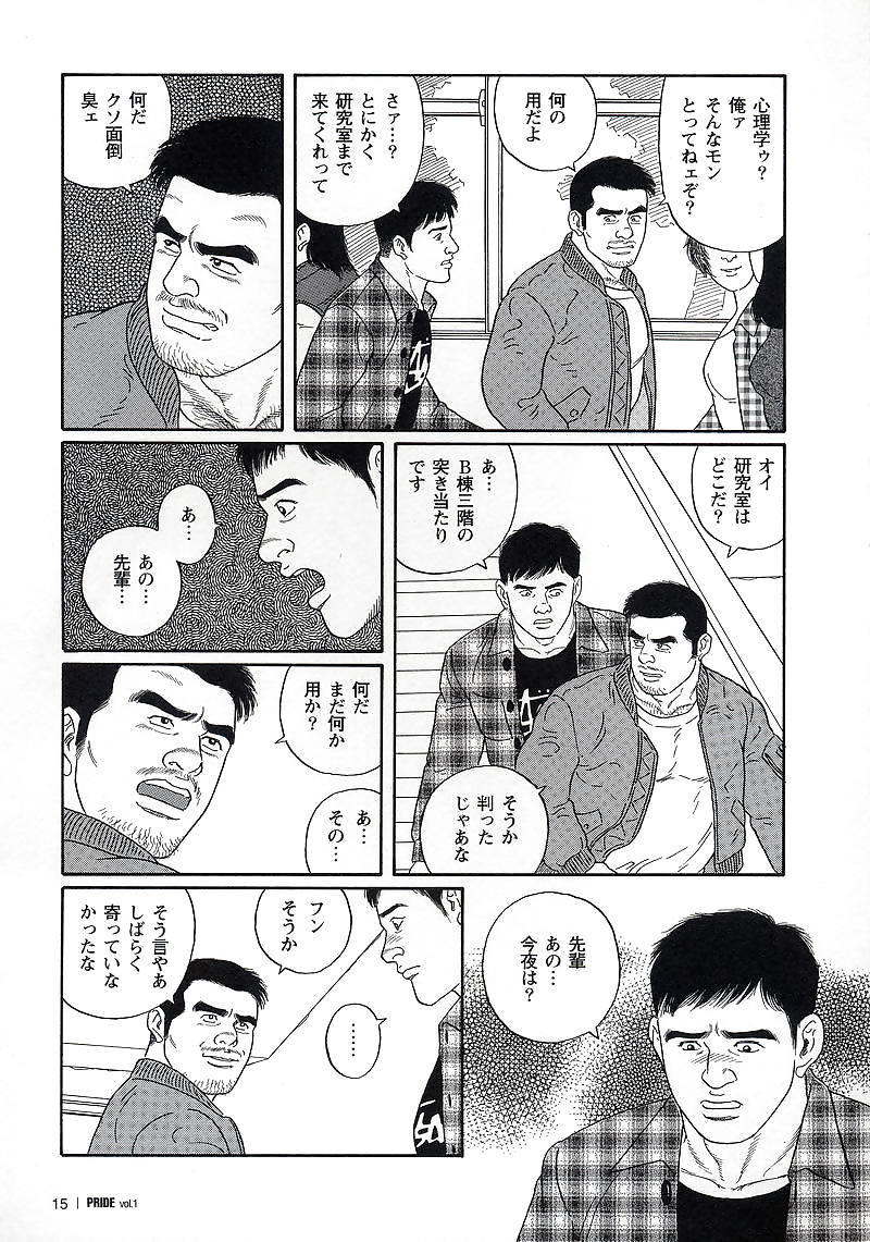 プライド1
 #5932992