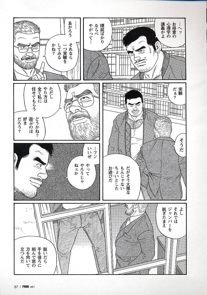 プライド1
 #5933013