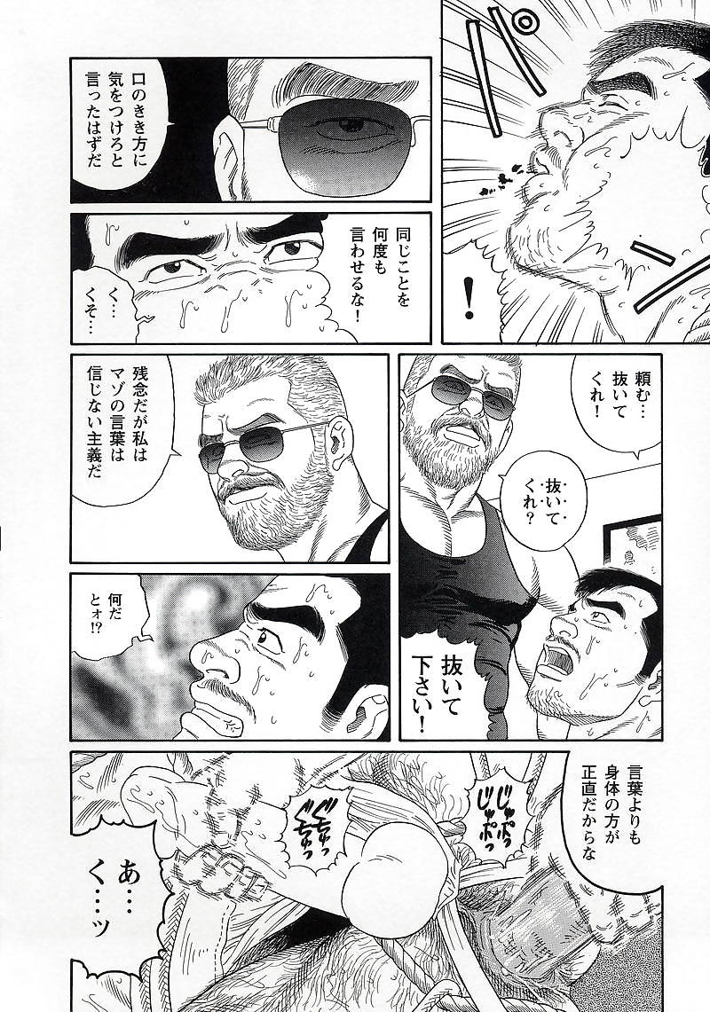 プライド1
 #5933040