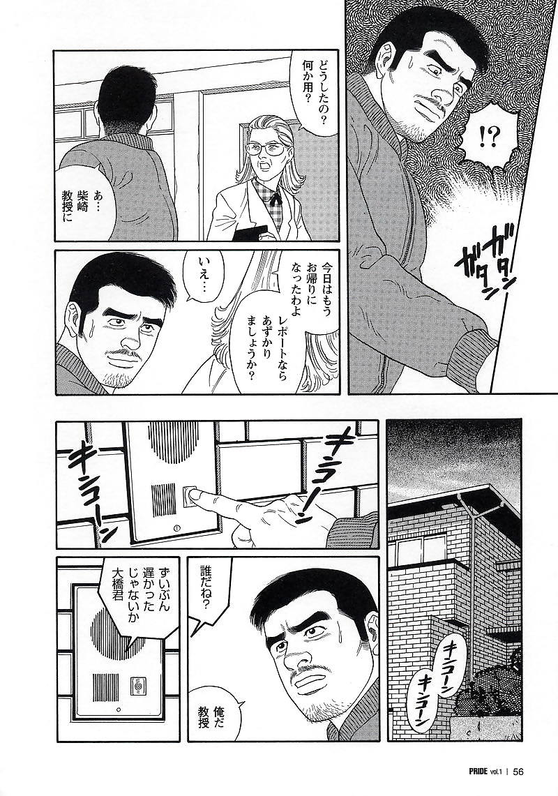 プライド1
 #5933048