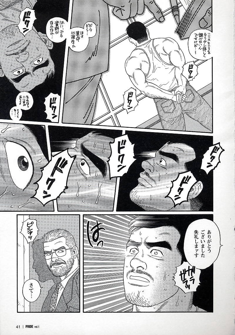 プライド1
 #5933055