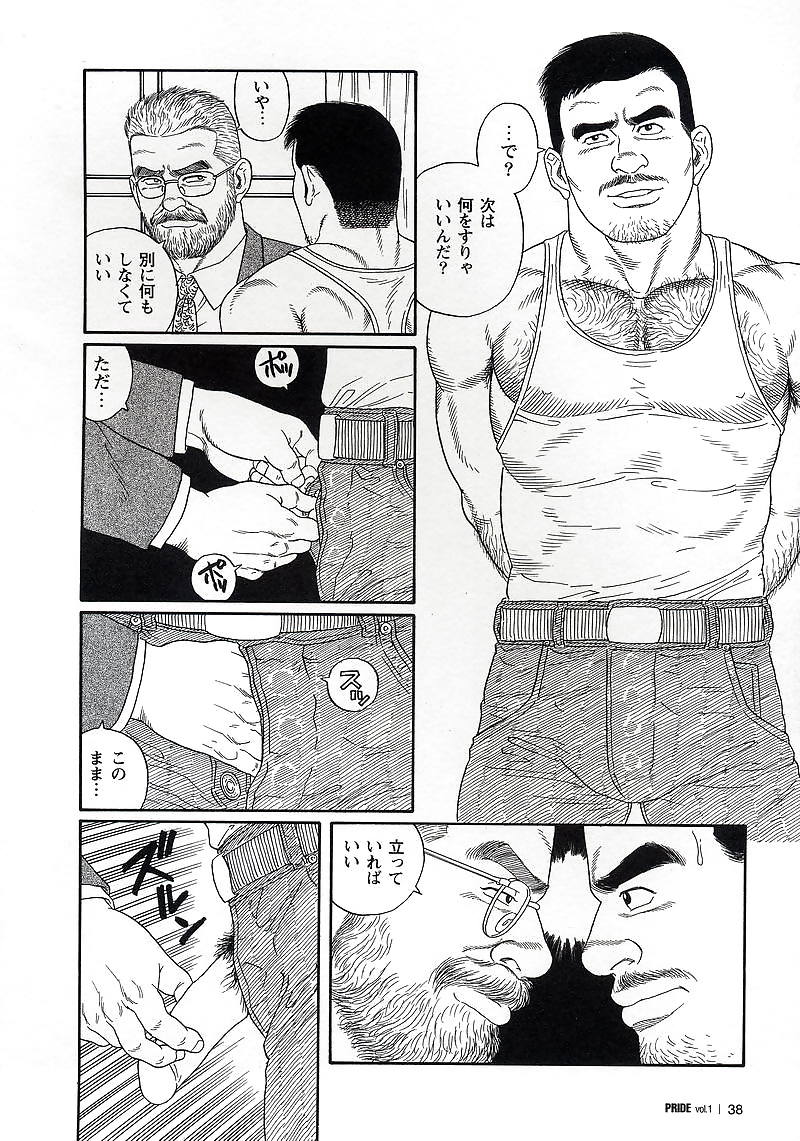 プライド1
 #5933061