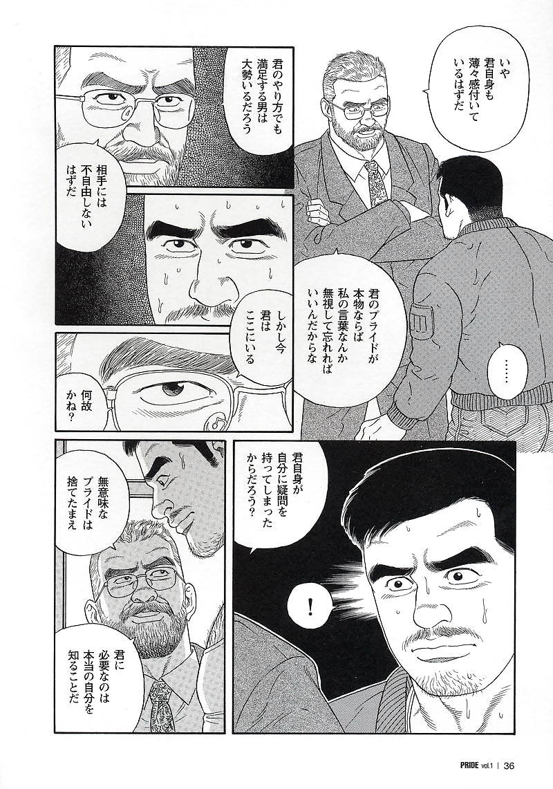 プライド1
 #5933075
