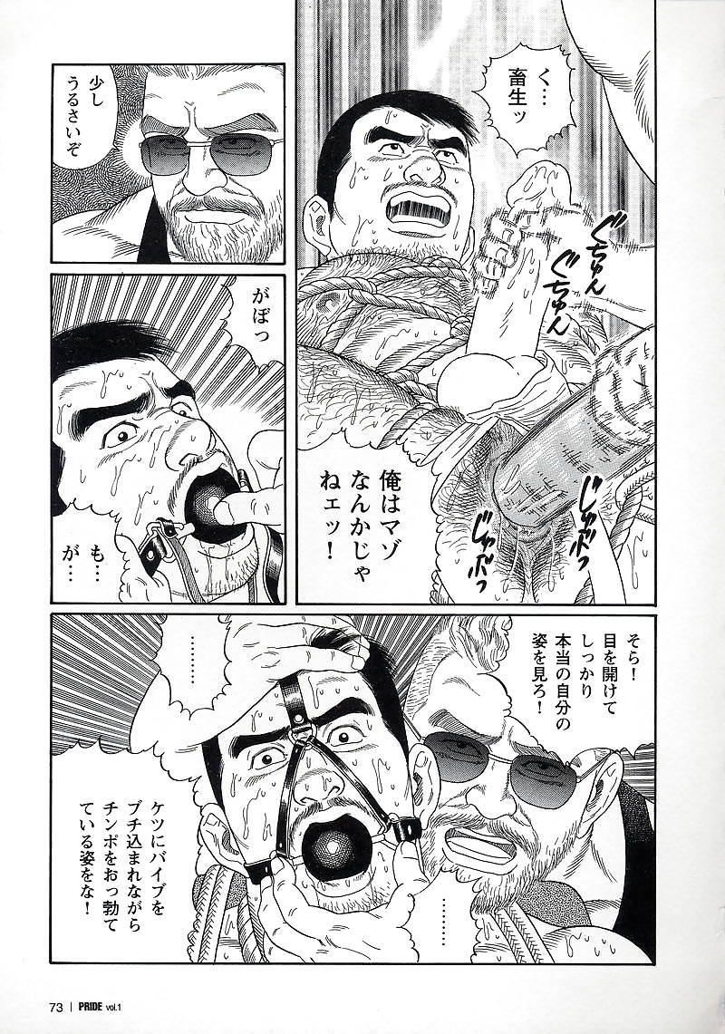 プライド1
 #5933079