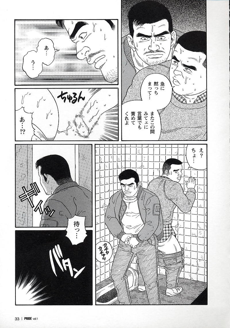 プライド1
 #5933105