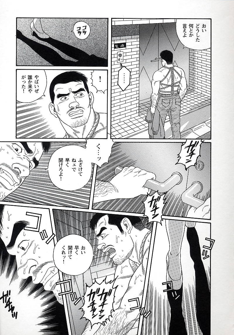 プライド1
 #5933131