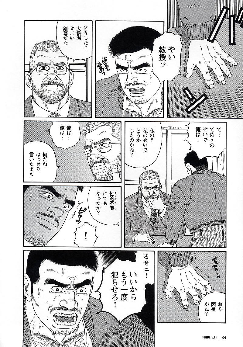 プライド1
 #5933187