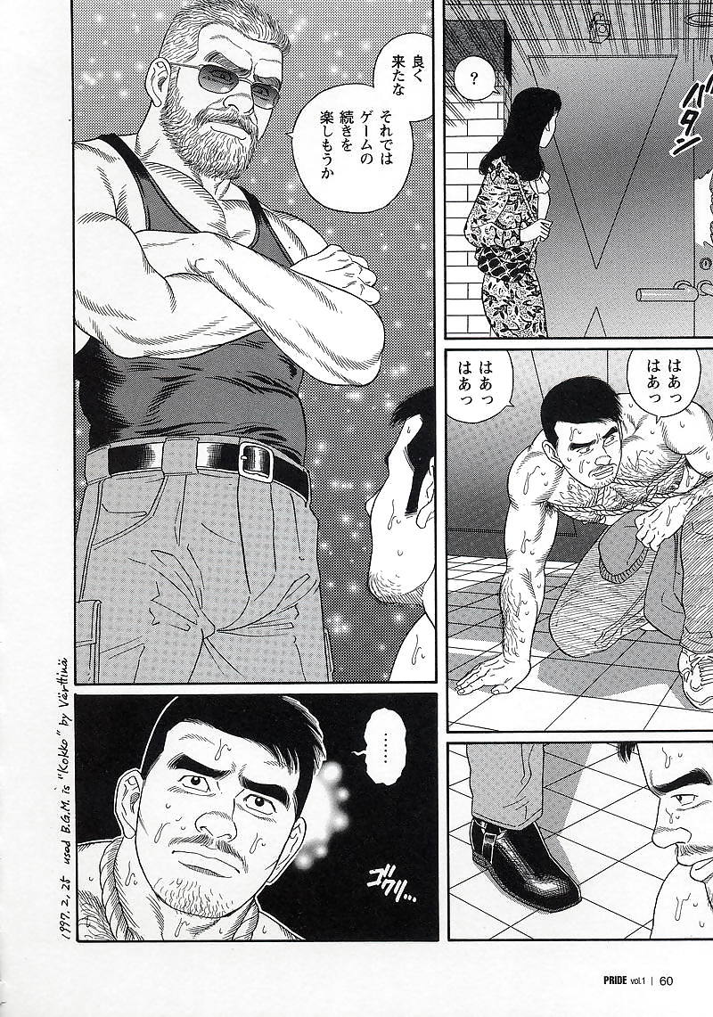 プライド1
 #5933205