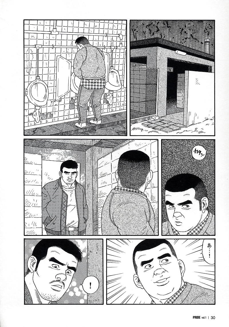 プライド1
 #5933219
