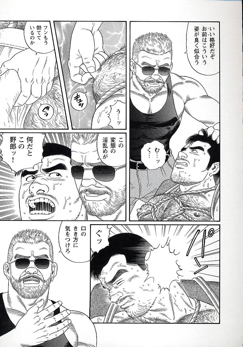 プライド1
 #5933225