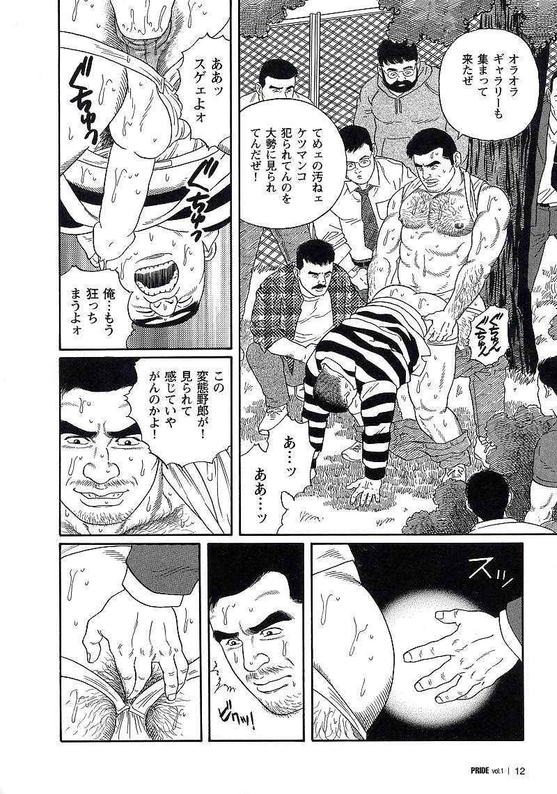 プライド1
 #5933230