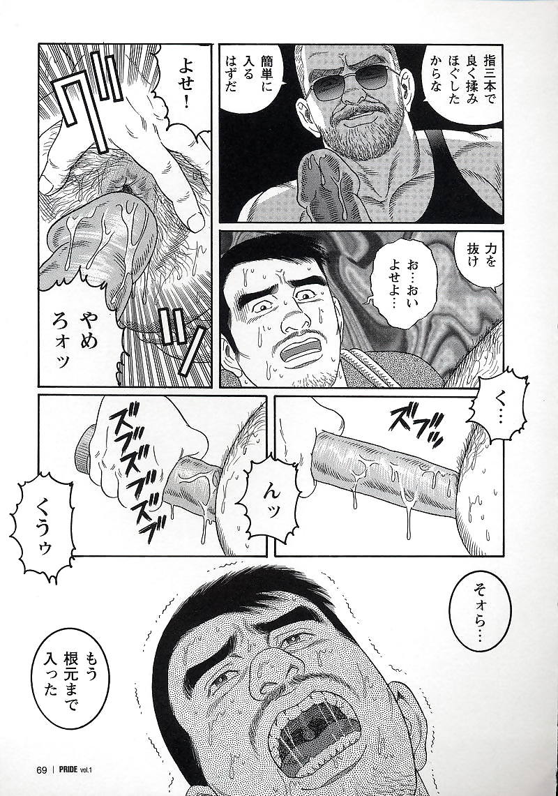 プライド1
 #5933252