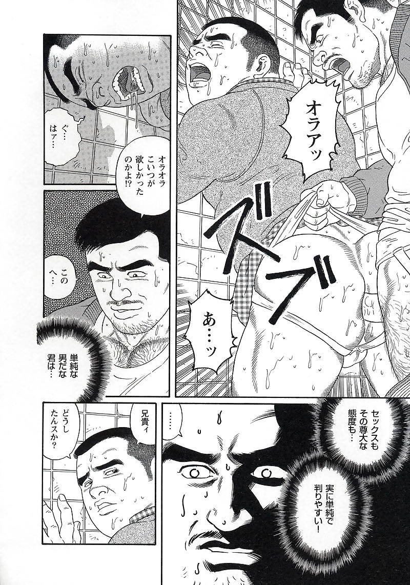プライド1
 #5933257