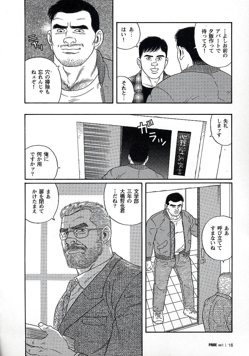 プライド1
 #5933271