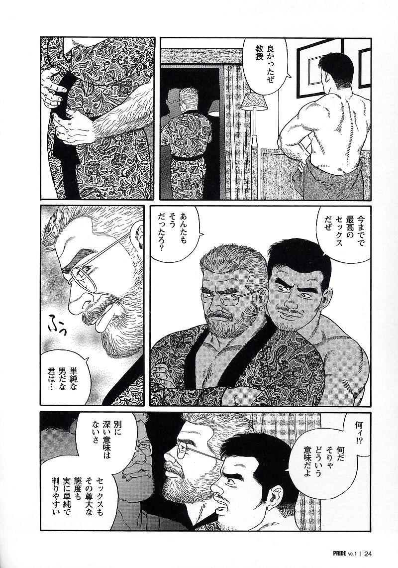 プライド1
 #5933279