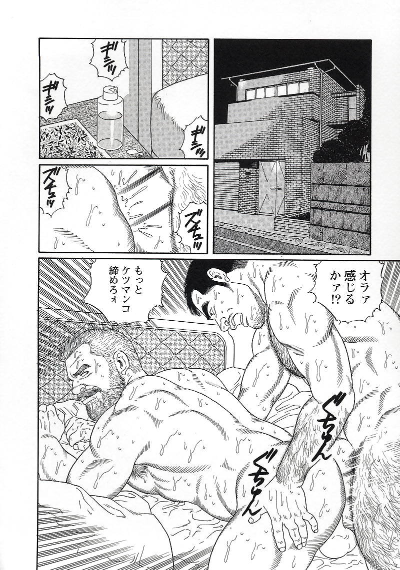 プライド1
 #5933289