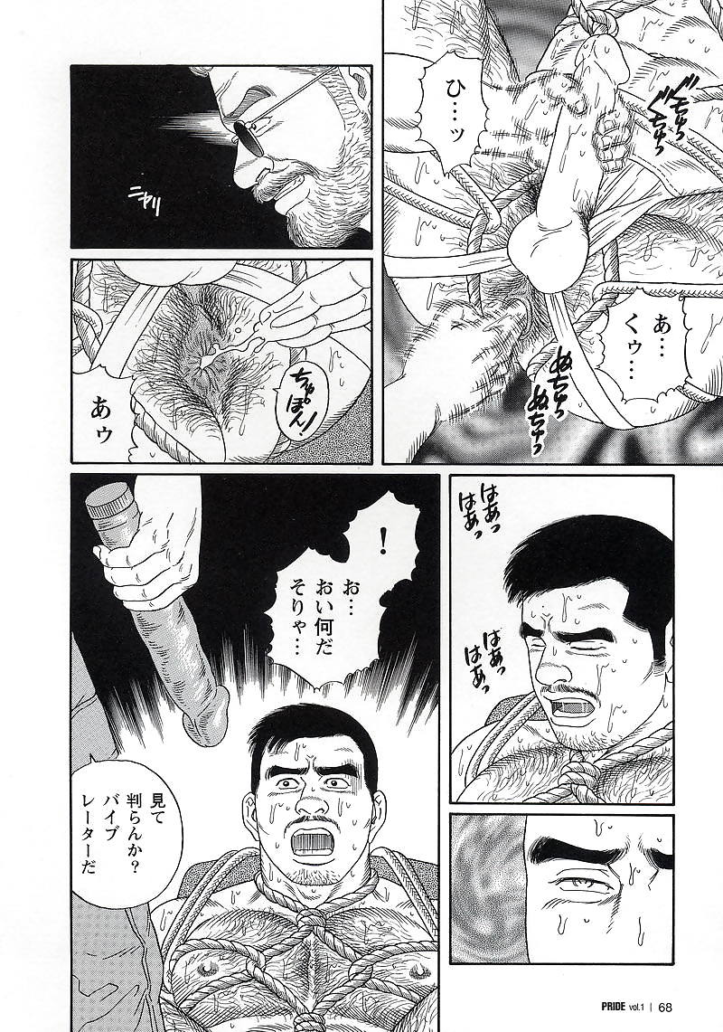 プライド1
 #5933327