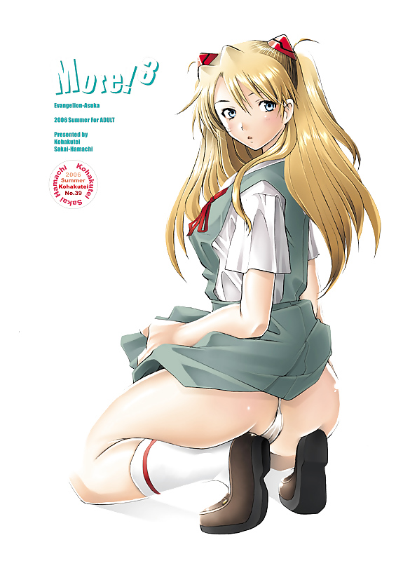 Anime & Spiel Mädchen (random Big Ass) #11418684