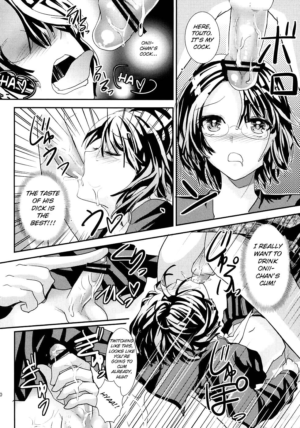 If I Lived With a Bro Like This (yaoi) #19113839