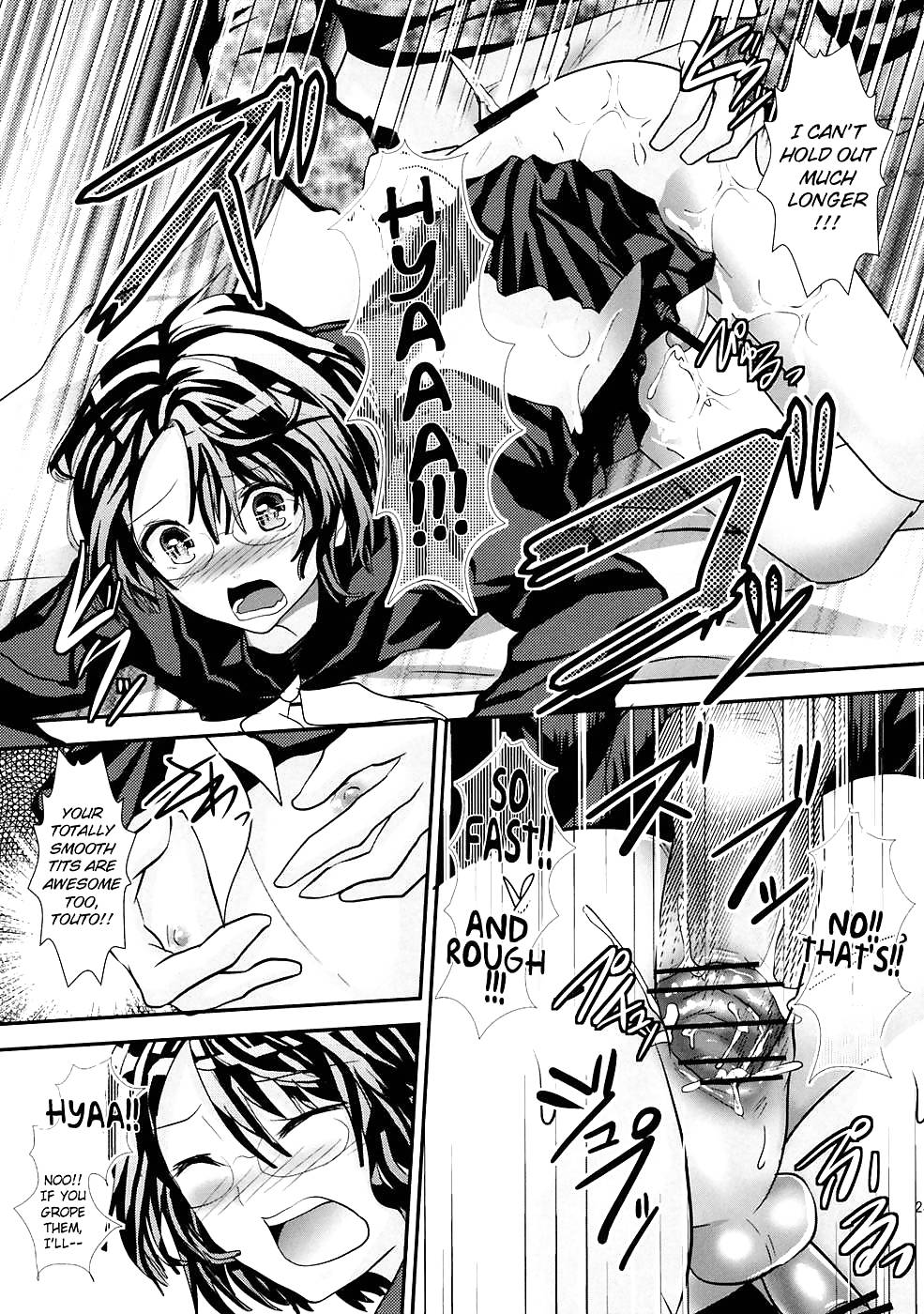 If I Lived With a Bro Like This (yaoi) #19113861