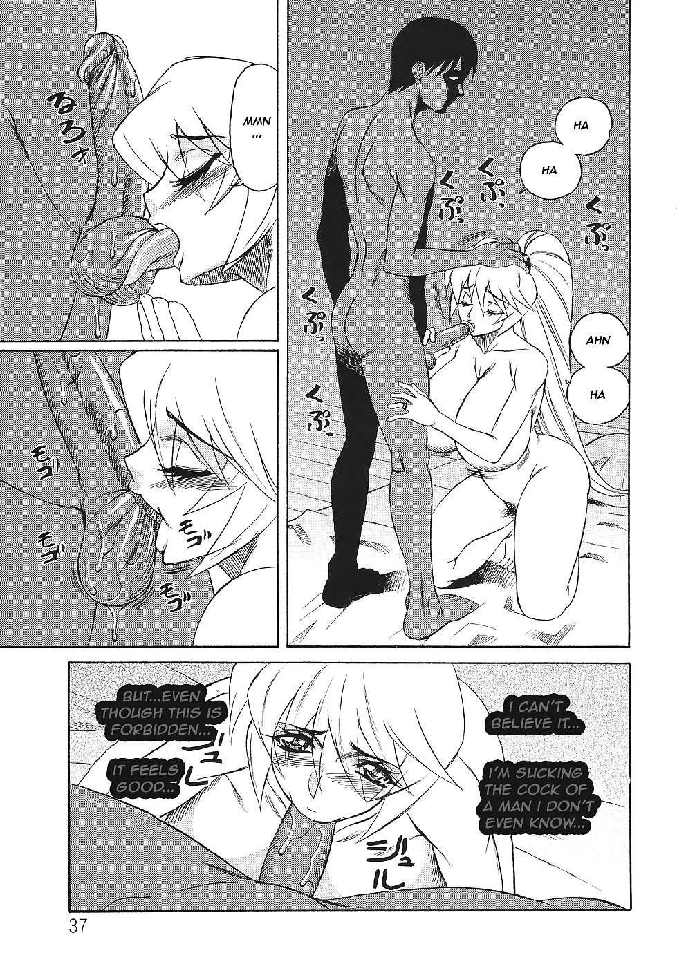 OBSCENE SHADOW CLUB #8659131