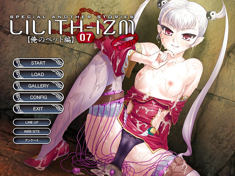 LILITH-IZM 07 - Pet of My Own #12991743