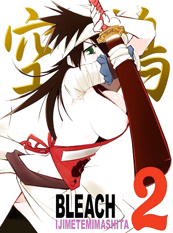 Bleach Hentai #7433512