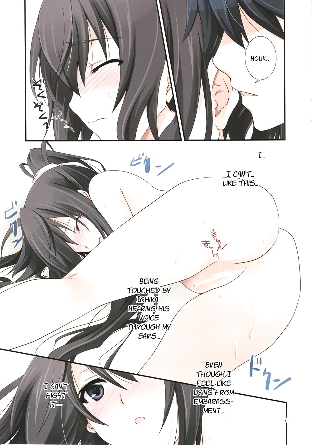 Yamabuki Mook - Burst Up! Infinite Stratos #22774590