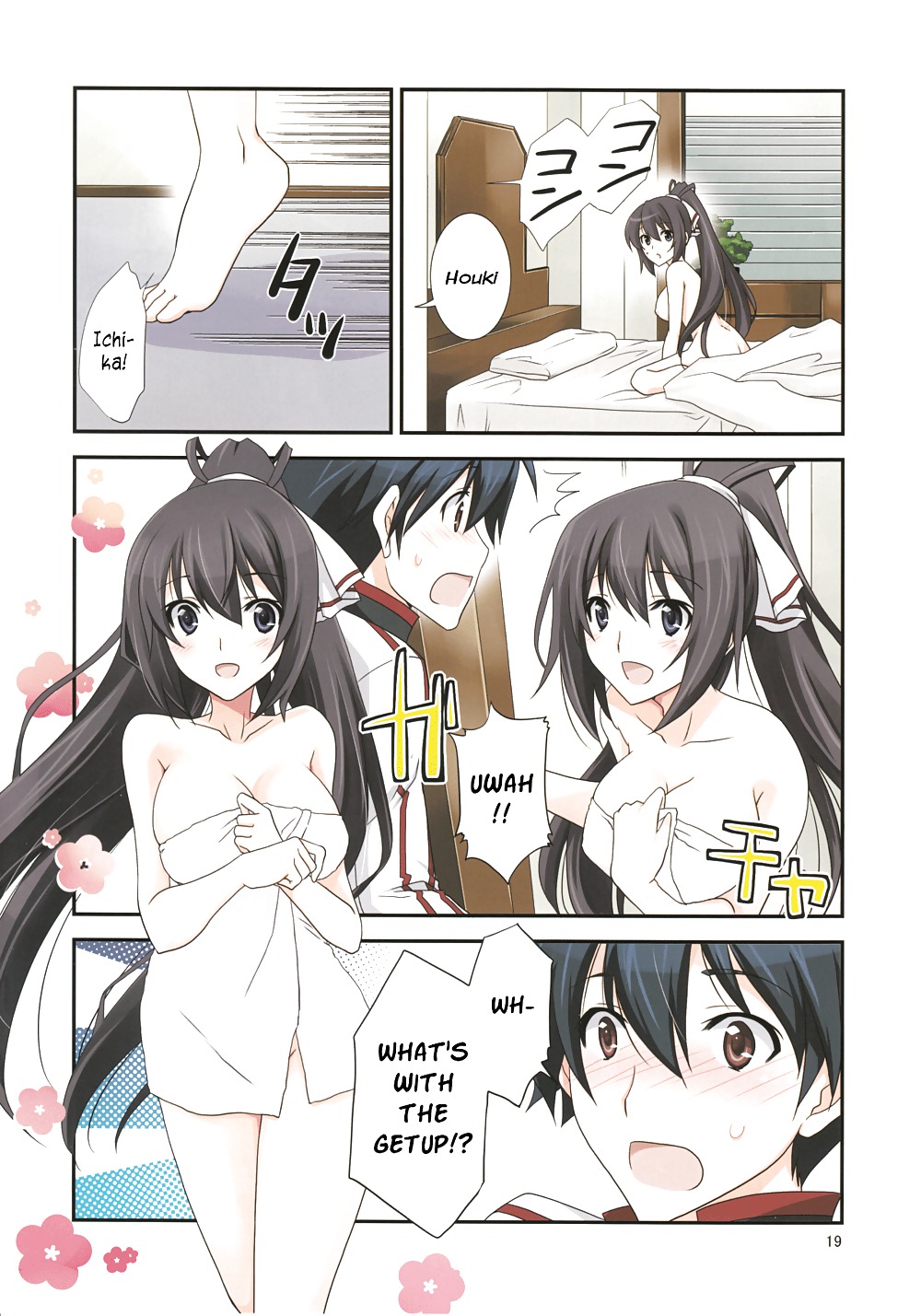 Yamabuki Mook - Burst Up! Infinite Stratos #22774674