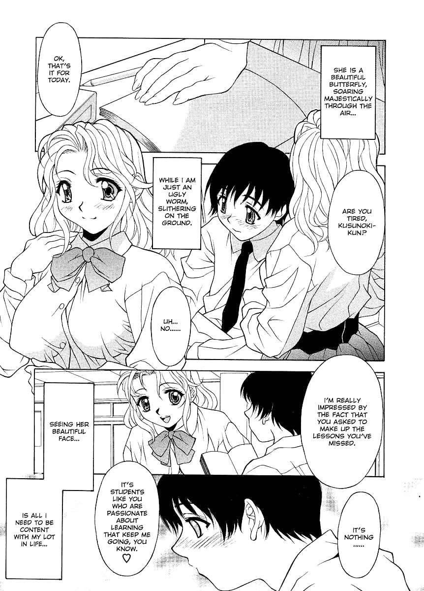 (fumetto hentai) yutakamaru kagura opere erotiche #1
 #21144736