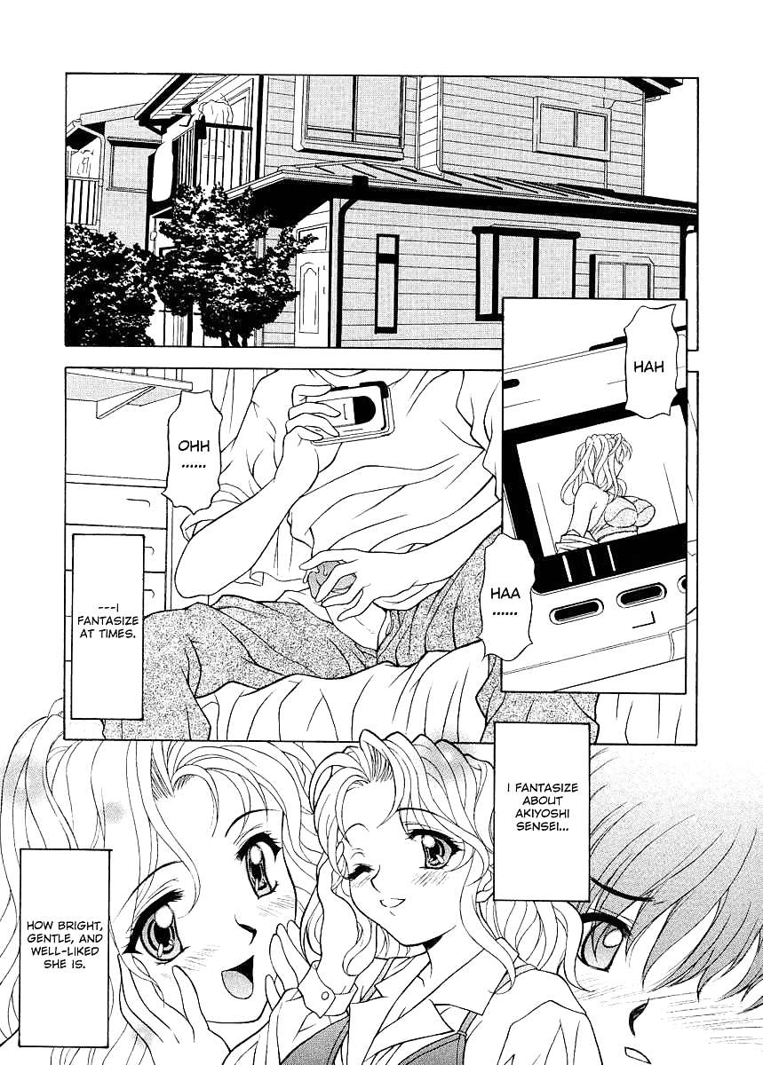 (fumetto hentai) yutakamaru kagura opere erotiche #1
 #21144748