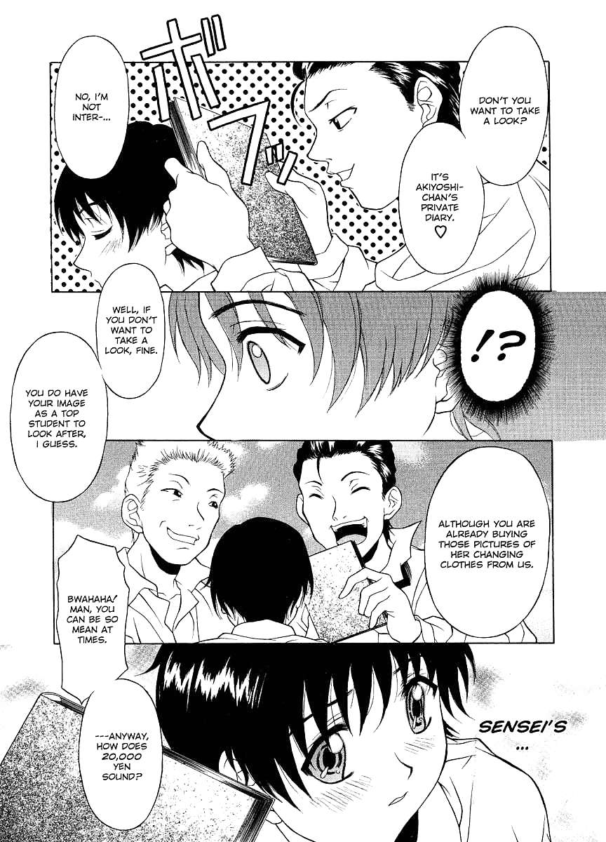 (fumetto hentai) yutakamaru kagura opere erotiche #1
 #21144777