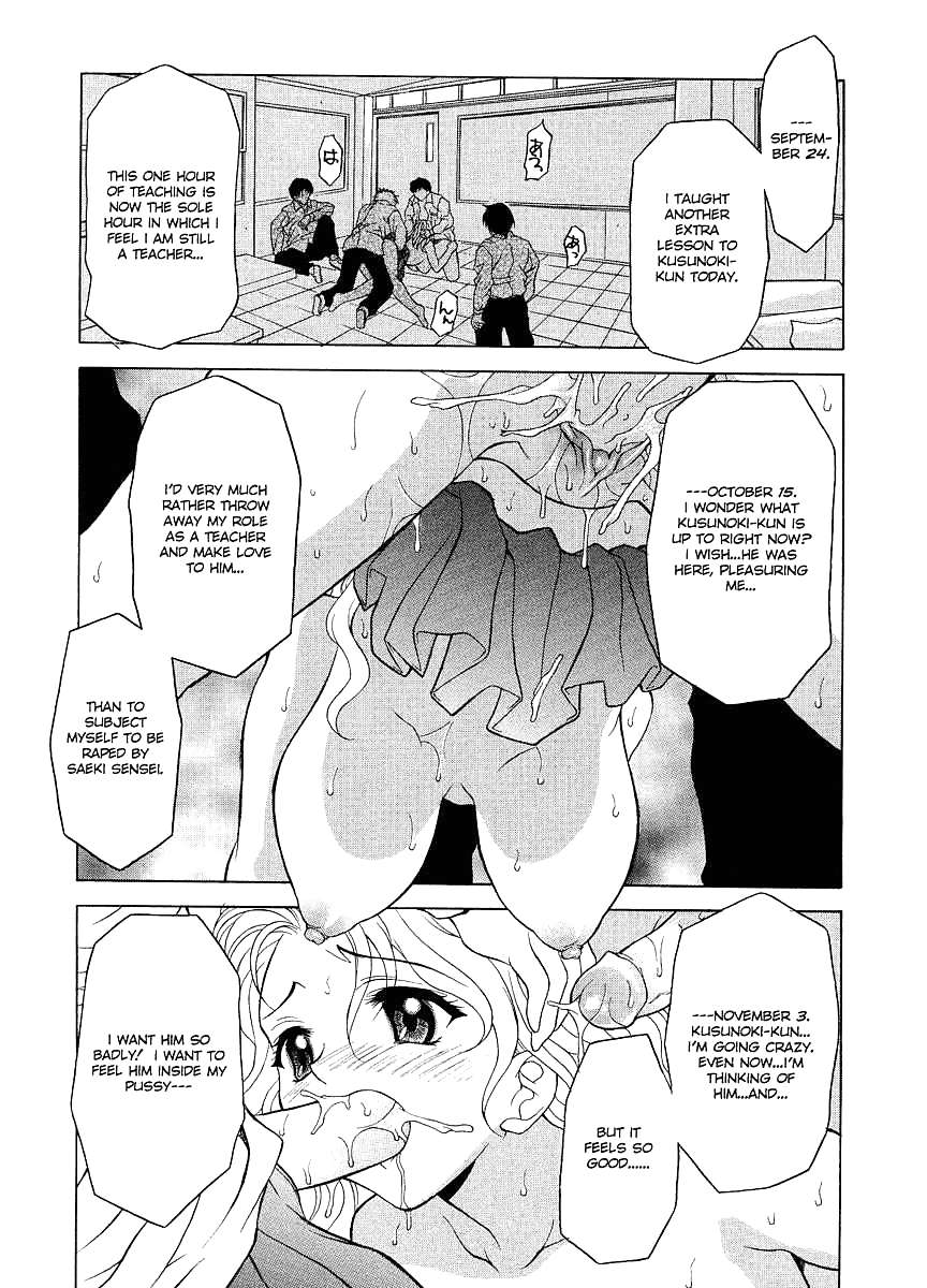 (fumetto hentai) yutakamaru kagura opere erotiche #1
 #21144856