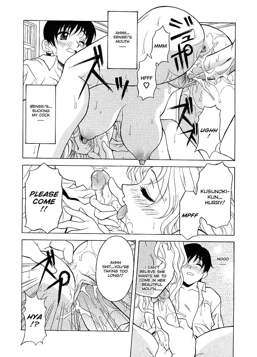 (fumetto hentai) yutakamaru kagura opere erotiche #1
 #21144889