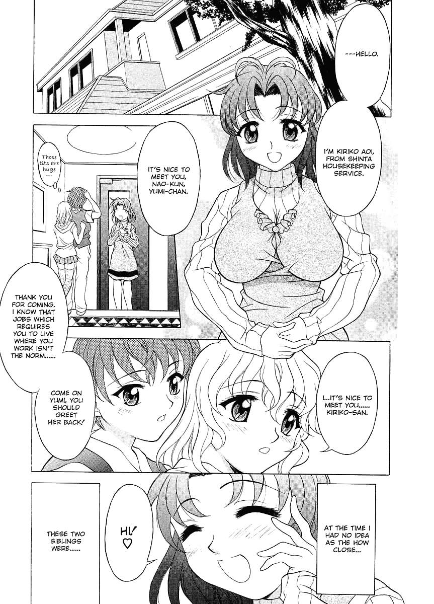 (fumetto hentai) yutakamaru kagura opere erotiche #1
 #21144950