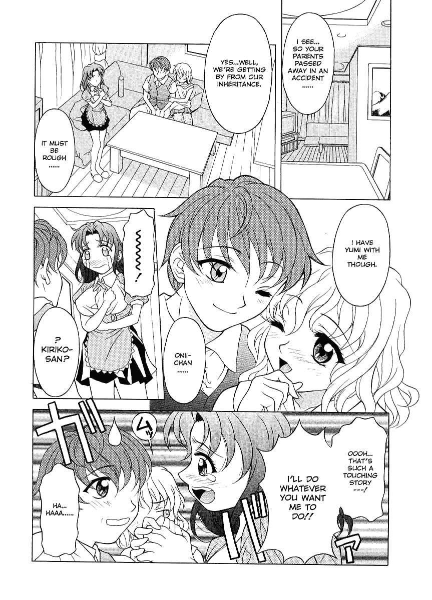 (Hentai Comic) Yutakamaru Kagura Erotische Werke # 1 #21144964