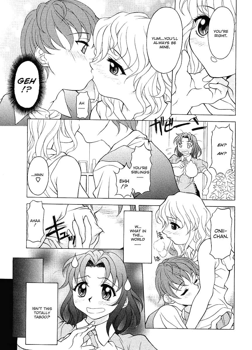 (fumetto hentai) yutakamaru kagura opere erotiche #1
 #21144979