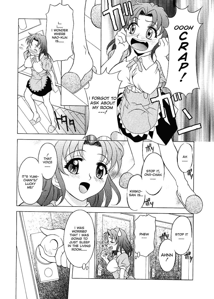 (fumetto hentai) yutakamaru kagura opere erotiche #1
 #21144993