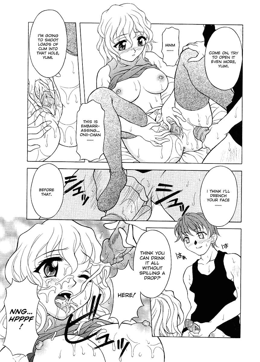 (fumetto hentai) yutakamaru kagura opere erotiche #1
 #21145012