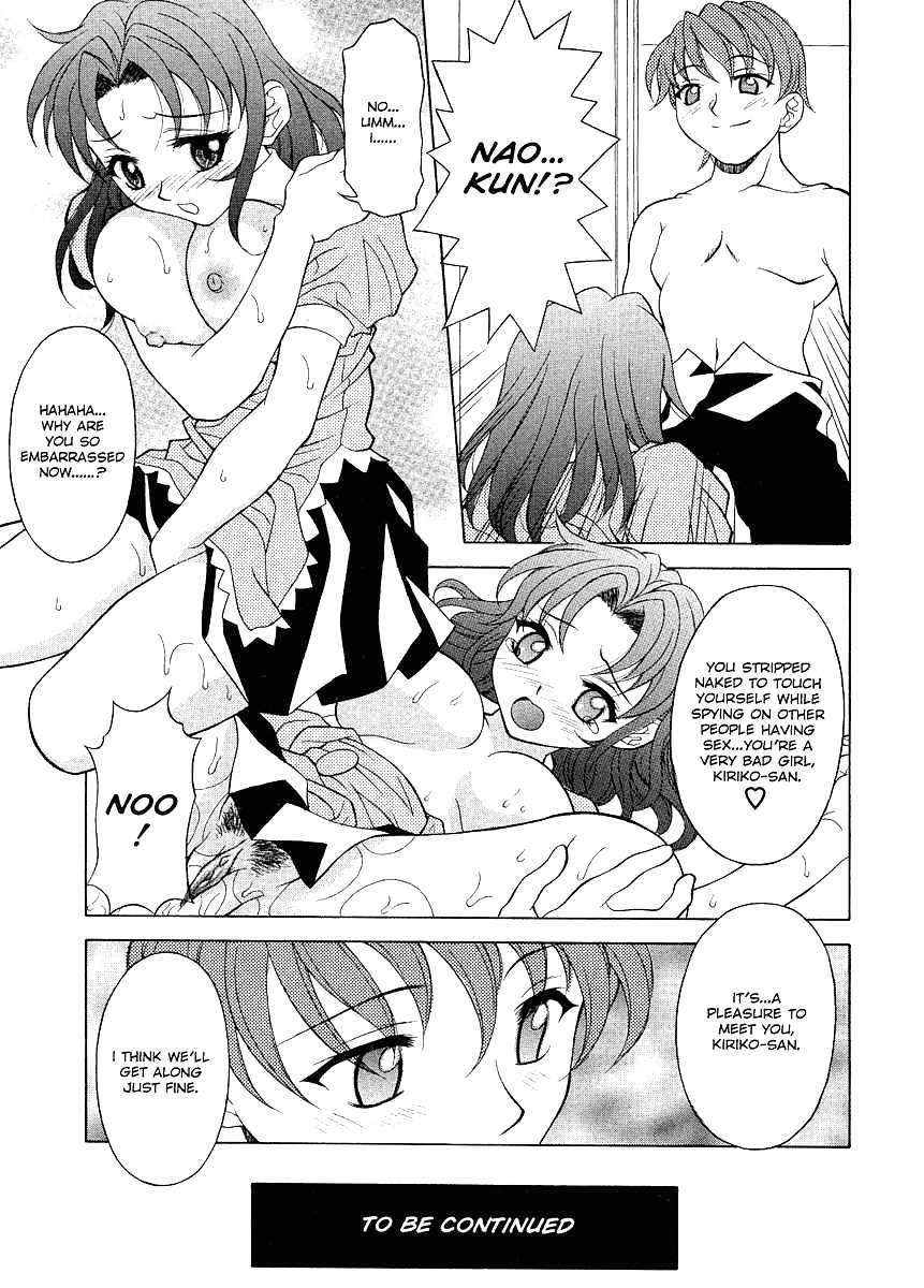 (fumetto hentai) yutakamaru kagura opere erotiche #1
 #21145046