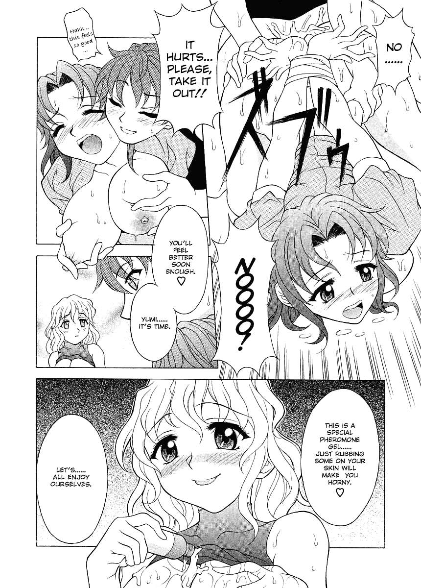 (fumetto hentai) yutakamaru kagura opere erotiche #1
 #21145079