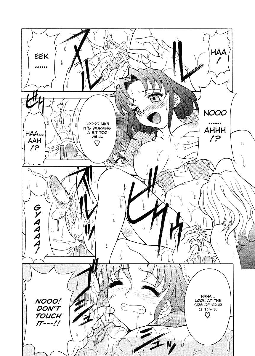 (fumetto hentai) yutakamaru kagura opere erotiche #1
 #21145083