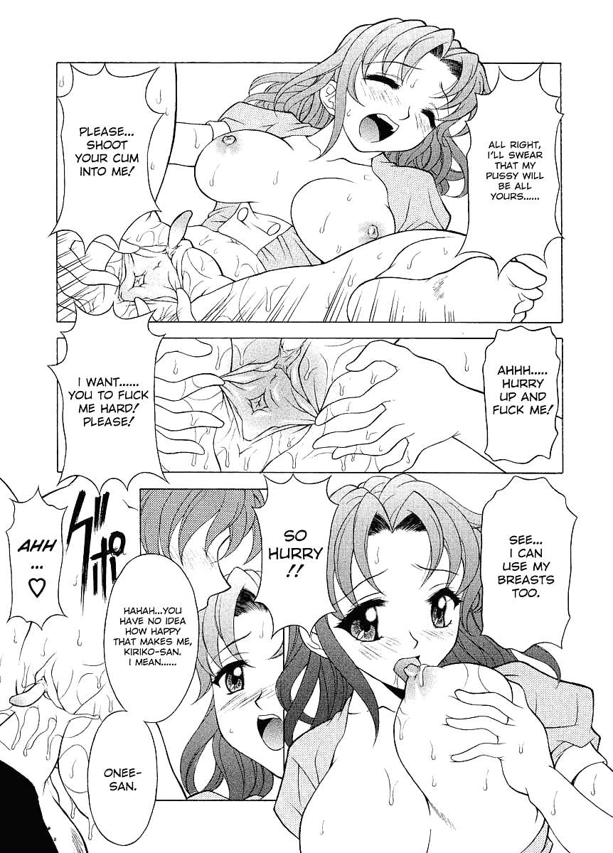 (fumetto hentai) yutakamaru kagura opere erotiche #1
 #21145103