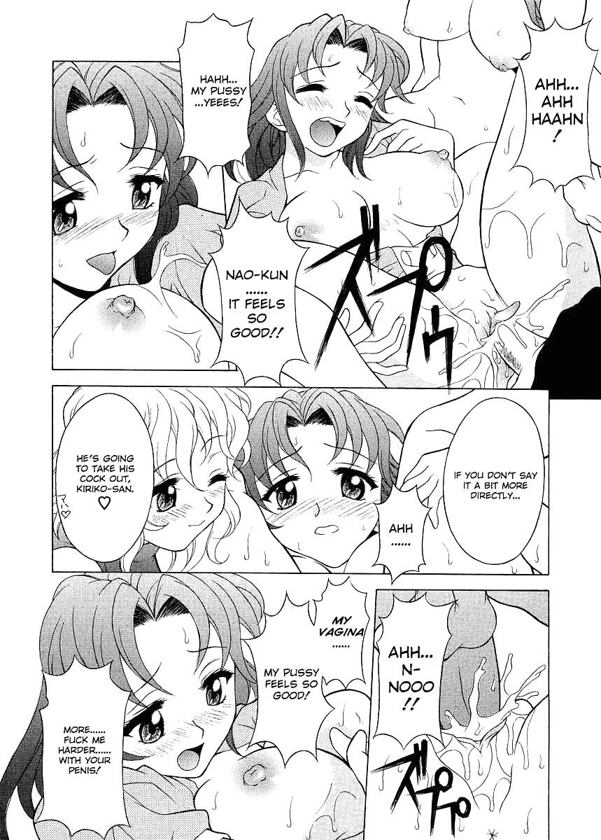 (Hentai Comic) Yutakamaru Kagura Erotische Werke # 1 #21145112