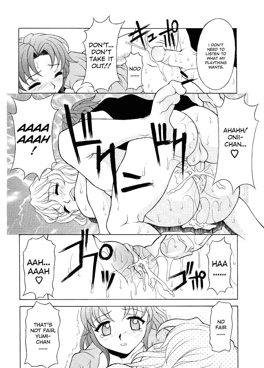 (fumetto hentai) yutakamaru kagura opere erotiche #1
 #21145126