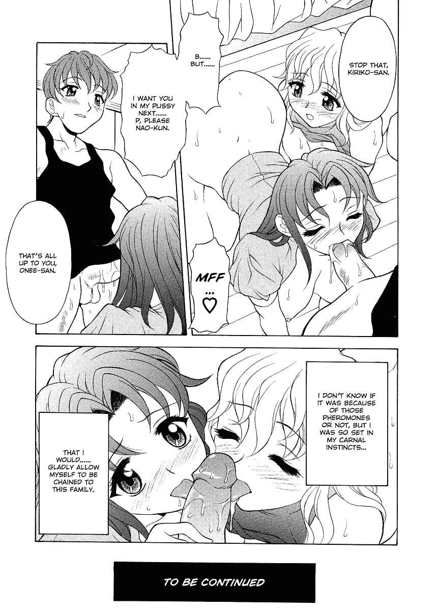 (HENTAI Comic) Yutakamaru Kagura Erotic WORKS #1 #21145133