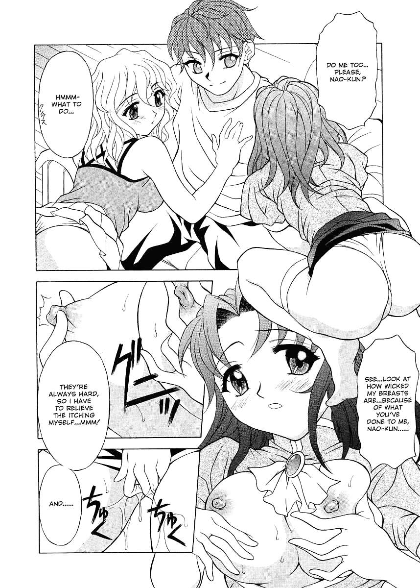 (HENTAI Comic) Yutakamaru Kagura Erotic WORKS #1 #21145152