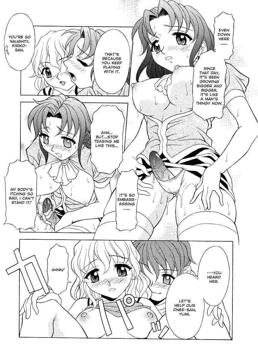 (Hentai Comic) Yutakamaru Kagura Erotische Werke # 1 #21145154