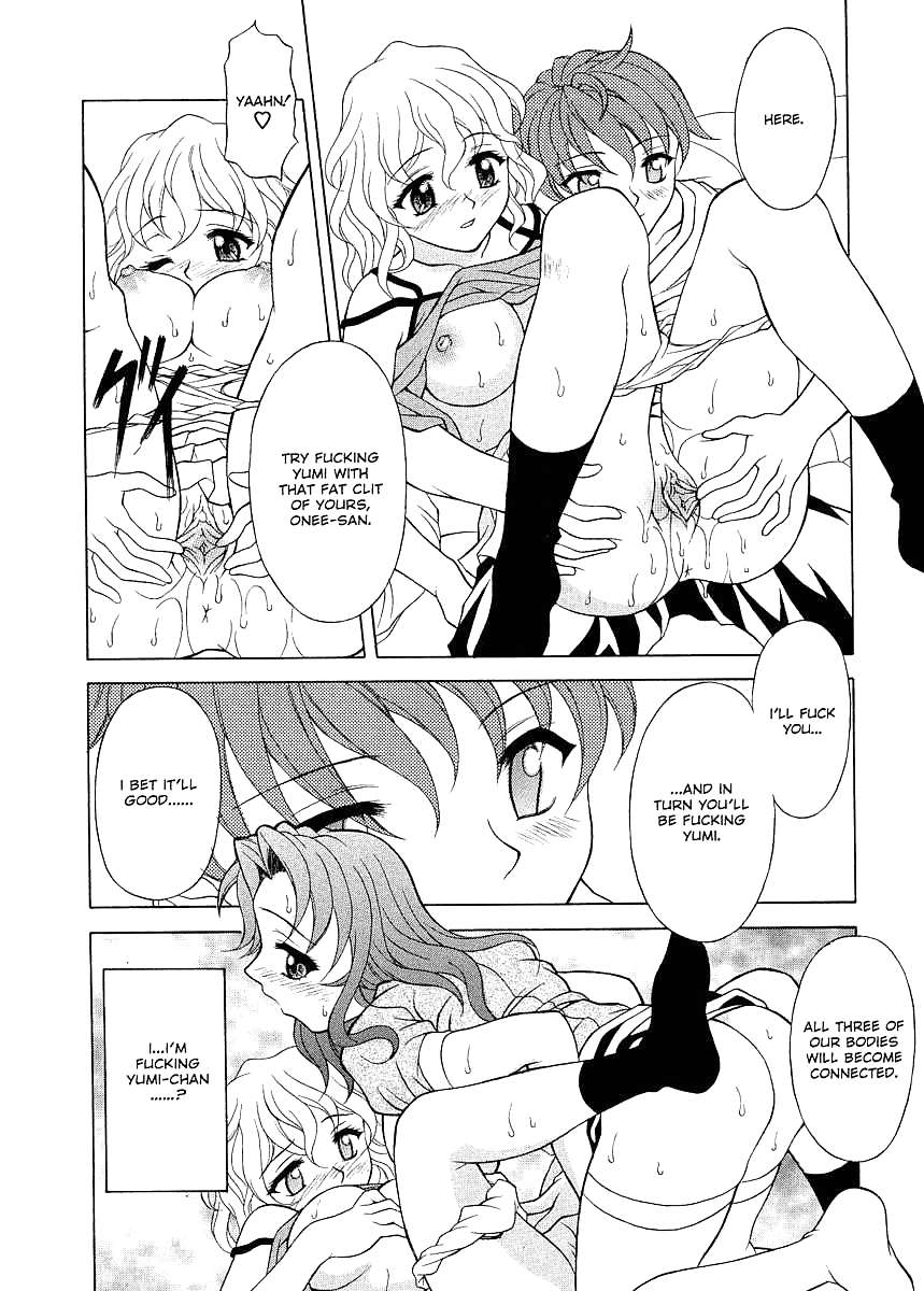 (fumetto hentai) yutakamaru kagura opere erotiche #1
 #21145157