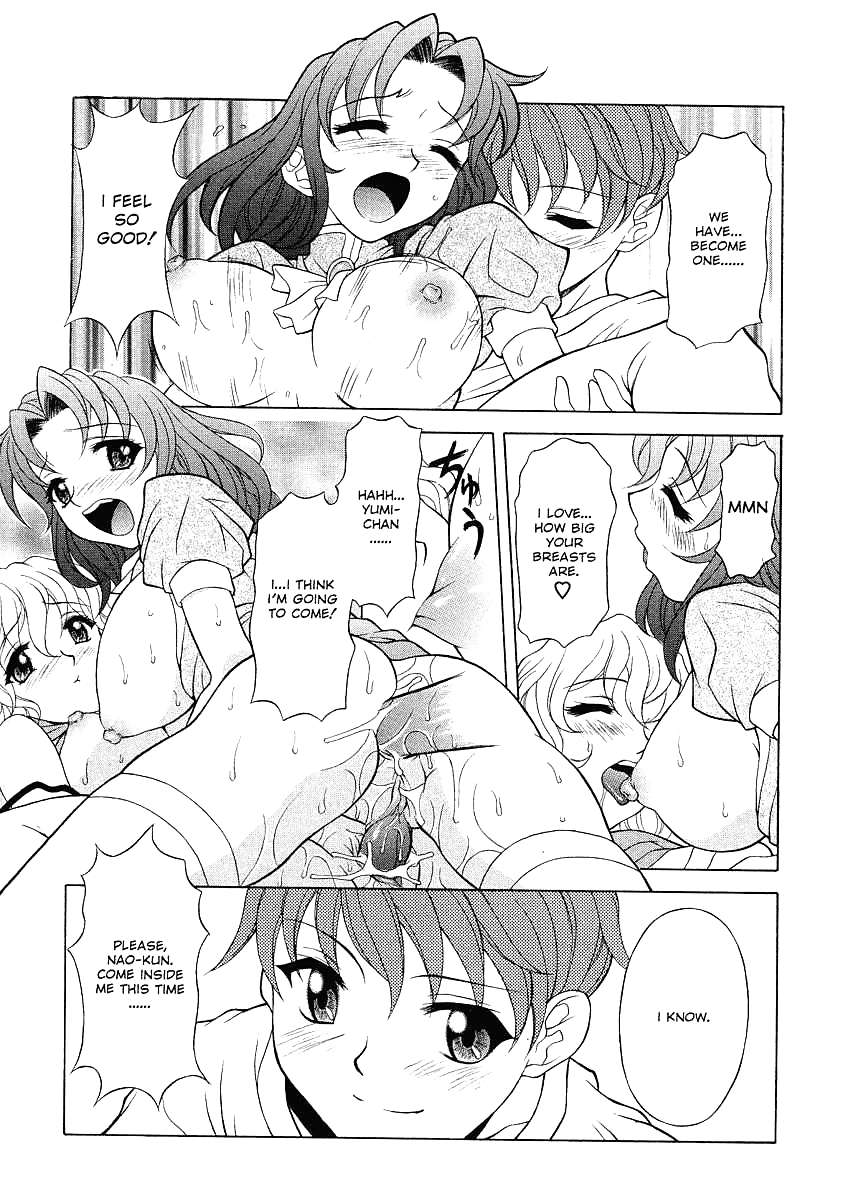 (fumetto hentai) yutakamaru kagura opere erotiche #1
 #21145172